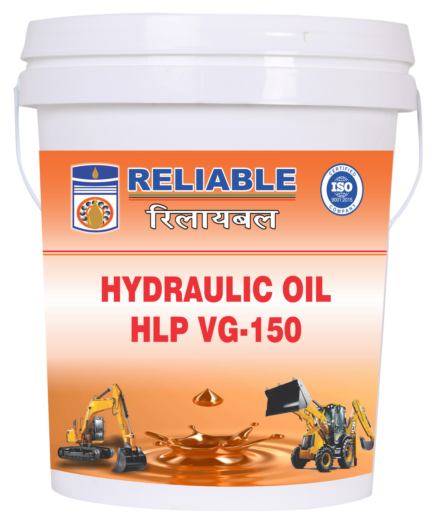 Industrial HLP Hydraulic Oil