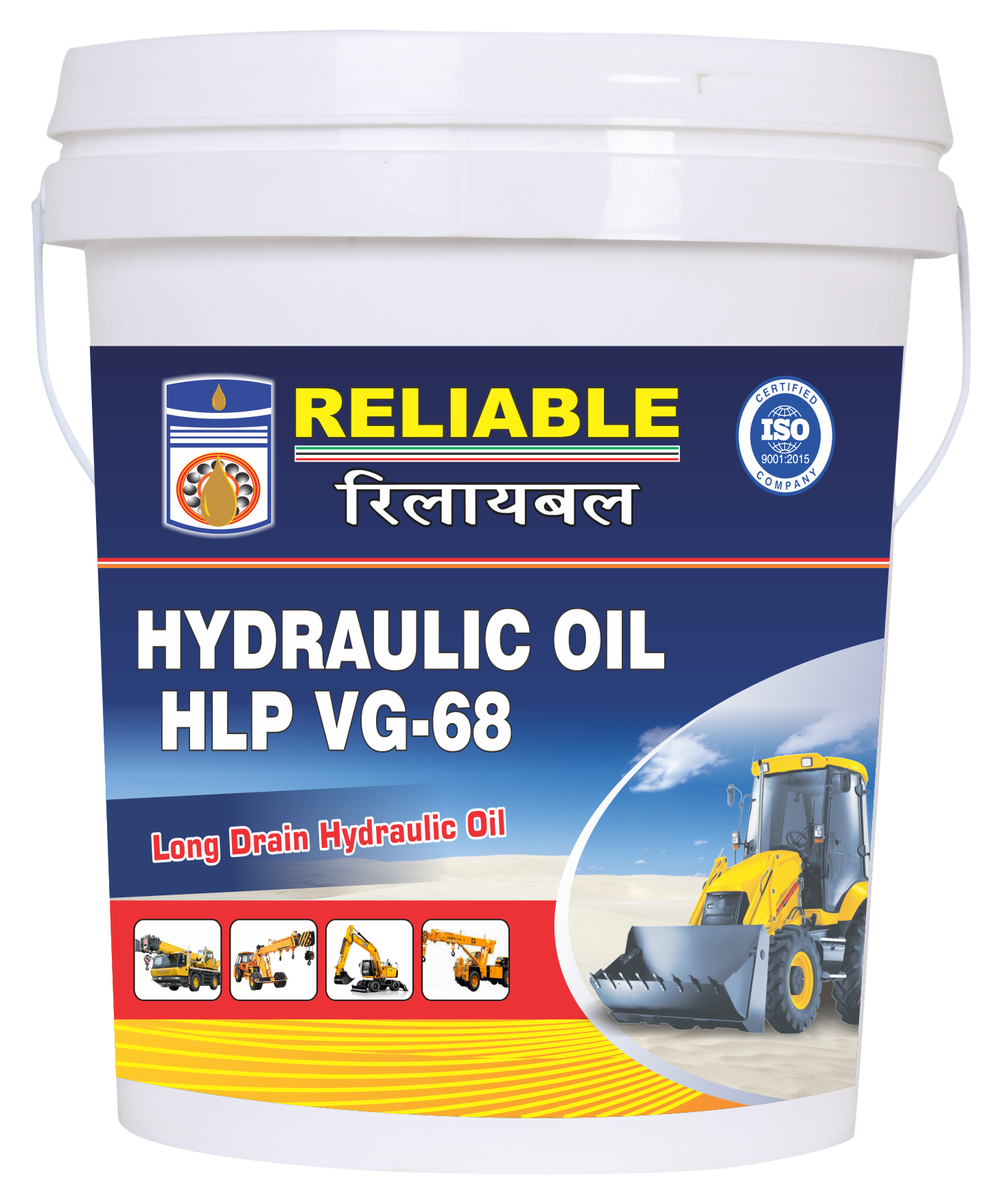 Industrial HLP Hydraulic Oil