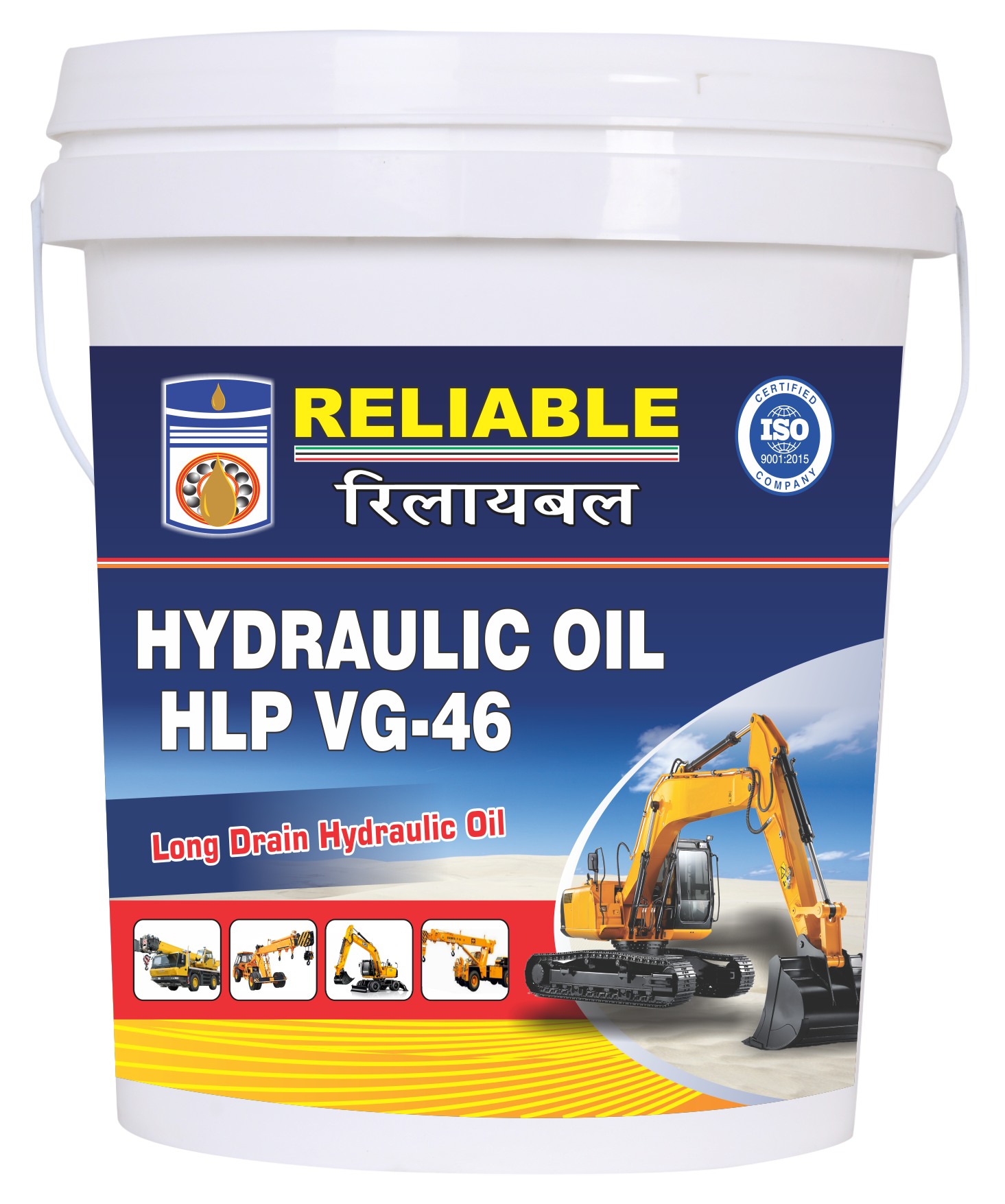 Industrial HLP Hydraulic Oil